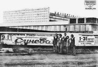 Лот: 19573295. Фото: 3. Магнитная лента - ВИА "Синева... Красноярск