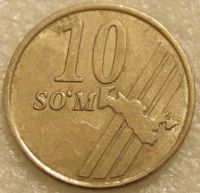 Лот: 14914466. Фото: 4. 10 сум 2001 Узбекистан. Красноярск