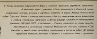Лот: 16956412. Фото: 6. коллекционный набор спичечных...
