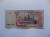 Лот: 1222828. Фото: 2. Камбоджа. 500 риелей. 2004г. Банкноты
