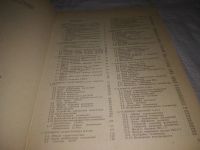 Лот: 9696254. Фото: 6. (2092317)Переносные цветные телевизоры...