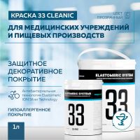 Лот: 22183894. Фото: 8. Для медицинских учреждений и пищевых...