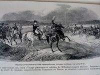 Лот: 16204642. Фото: 17. Сочинение профессора Оскара Иегера...