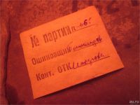 Лот: 8131034. Фото: 4. Патронный ящик 7,62x54R Т-46гж... Красноярск