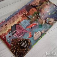 Лот: 15988766. Фото: 5. Книга с окошками "Секреты животных...
