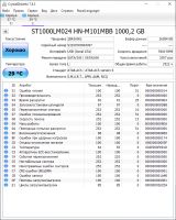 Лот: 13883391. Фото: 2. Жесткий диск HDD 2.5" Seagate... Комплектующие