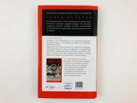 Лот: 23301999. Фото: 2. Другие девяностые. У нас была... Общественные и гуманитарные науки