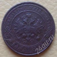 Лот: 686627. Фото: 2. 2 копейки 1916г (#117). Монеты