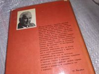 Лот: 10479535. Фото: 8. По Серету мельница плыла. Боярский...