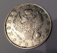 Лот: 11084729. Фото: 2. 1 рубль 1818 год. Монеты