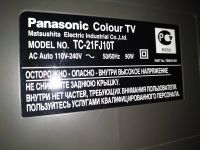 Лот: 13123262. Фото: 2. Телевизор Panasonic TC-21FJ10T. ТВ и видео