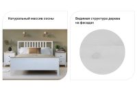 Лот: 23612937. Фото: 6. Кровать Hoff Эванс