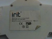 Лот: 1644309. Фото: 3. Весы. Бытовая техника