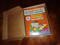 Лот: 13437515. Фото: 3. Полный годовой курс. Для занятий... Литература, книги