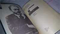 Лот: 8950522. Фото: 2. Викентий Вересаев, К жизни... Литература, книги