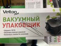 Лот: 24927044. Фото: 2. Вакуумный упаковщик. Хозтовары