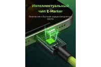 Лот: 25709863. Фото: 4. Кабель UGREEN USB-C на USB-C версия... Красноярск