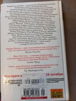 Лот: 19994243. Фото: 2. детектив Джордж Хиггинс " Ограбление... Литература, книги