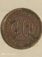 Лот: 7813173. Фото: 2. полкопейки 1925 г. СССР. Монеты