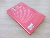 Лот: 25620264. Фото: 2. Книга Коварство и свекровь. Литература, книги