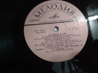 Лот: 20847075. Фото: 3. LP Мелодии И Ритмы 1974 Зарубежной... Красноярск