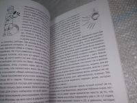 Лот: 25898923. Фото: 6. (40923101)Шугаев Илия, протоиерей...