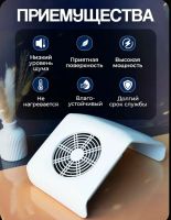 Лот: 25547068. Фото: 2. Пылесос для маникюра новый Маникюрный... Маникюр и педикюр