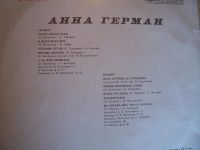 Лот: 3869873. Фото: 3. анна герман. Красноярск