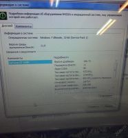Лот: 5684915. Фото: 5. 17,3" Samsung RC730 Core i5 2450...