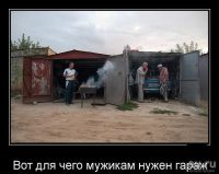 Лот: 18362685. Фото: 6. Куплю гараж