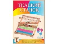 Лот: 5751628. Фото: 2. Игрушка Ткацкий станок. Игрушки