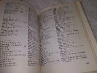 Лот: 18846870. Фото: 7. Порак, Я. Чешский язык: Учебник...