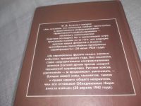 Лот: 25897682. Фото: 6. озю..вбр..(40923106) Беседы у...