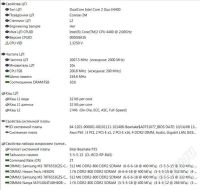 Лот: 658637. Фото: 3. Игровой комп (Core 2 Duo E4400... Компьютеры, оргтехника, канцтовары