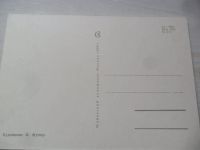 Лот: 9487337. Фото: 2. Открытка "Приглашение" на свадьбу... Открытки, билеты и др.