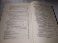 Лот: 19357399. Фото: 3. Мандельштам А. Э. Семиотика и... Литература, книги