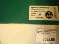 Лот: 3578301. Фото: 2. Бандаж ORTO Hip Support на тазобедренный... Медицина