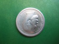 Лот: 19150601. Фото: 3. 50 копеек 1896 г. АГ серебро. Коллекционирование, моделизм