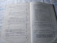 Лот: 18289744. Фото: 4. К Маркс Ф Энгельс. Избранные произведения... Красноярск
