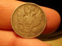 Лот: 15647258. Фото: 7. Редкое имперское серебро-20 копеек...