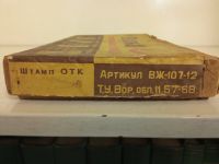 Лот: 16755184. Фото: 5. Тёрка ссср