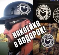 Лот: 5074420. Фото: 7. Крутая бородатая футболка от No...