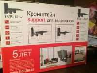 Лот: 10999028. Фото: 3. Новая подставка/крепление TVS-1237. Бытовая техника