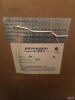 Лот: 8992871. Фото: 5. Инвалидная коляска