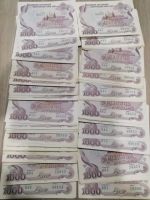 Лот: 19185477. Фото: 2. Облигации России 500р и 1000р... Открытки, билеты и др.