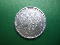 Лот: 21579624. Фото: 2. 50 копеек 1912 г. ЭБ, серебро... Монеты
