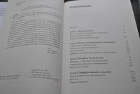 Лот: 9996558. Фото: 2. Объекты желания. Дизайн и общество... Искусство, культура