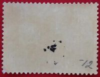 Лот: 17526230. Фото: 2. (№106) марка "Празднование 15-й... Коллекционирование, моделизм