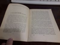 Лот: 15205633. Фото: 3. Статьи о Толстом В.И.Ленин 1955... Красноярск