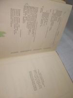 Лот: 25242926. Фото: 4. оз..вб (2092321) Цветоводство... Красноярск